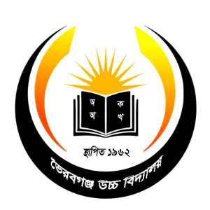 Bhairabganj High School